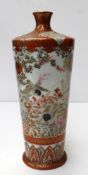 A Japanese Kutani shoulder vase painted with ducks, flowers and leaves, 24 cm high.