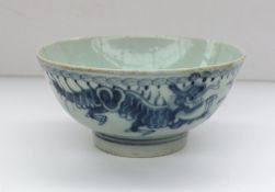 A Chinese porcelain bowl decorated with dragons chasing pearls, 18 cm diam.