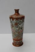 A Japanese Kutani shoulder vase painted with ducks, flowers and leaves, 24 cm high.