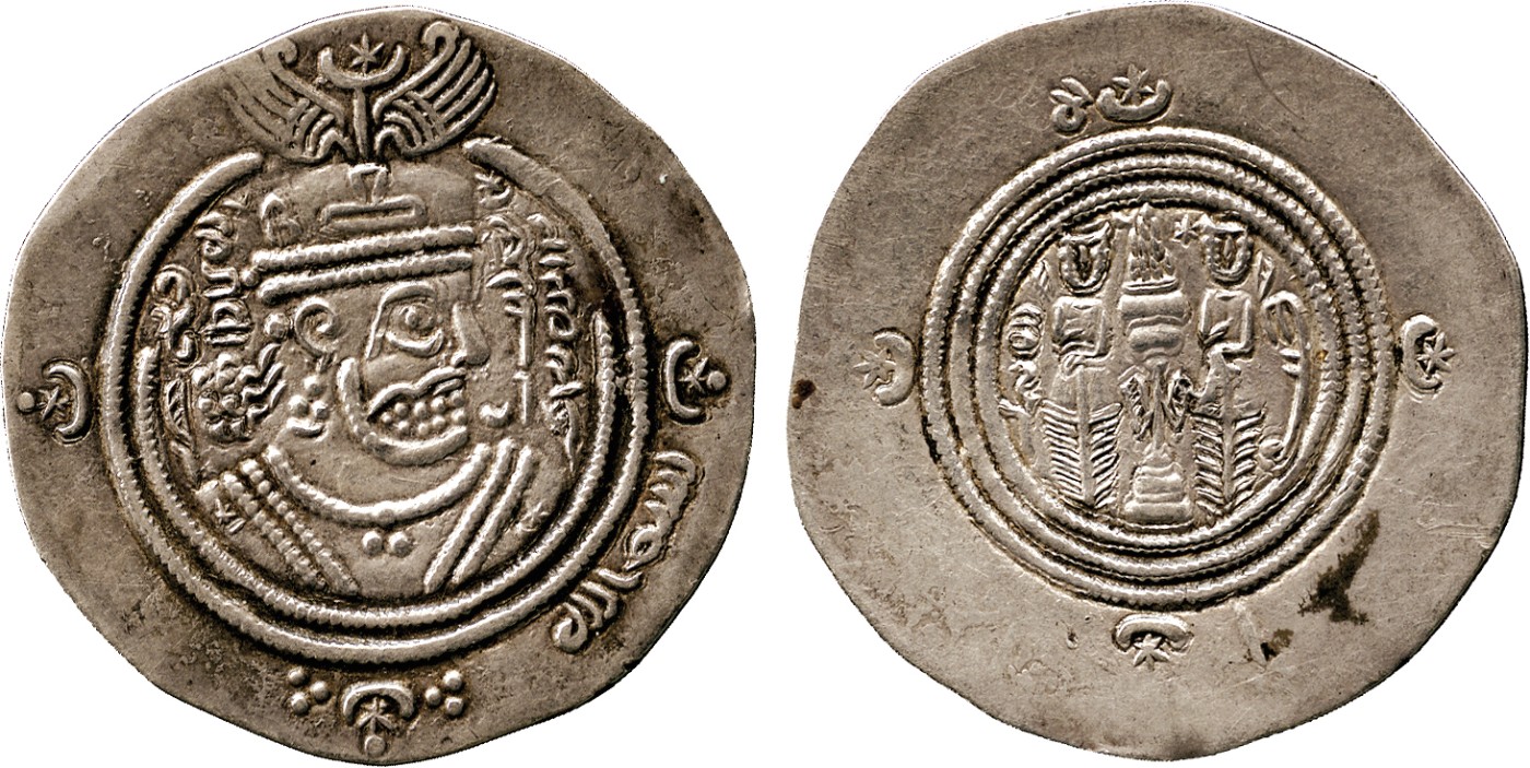 ISLAMIC COINS. ARAB SASANIAN. Samura b. Jundab (c.52-53h), Silver Drachm, DAP = Fasa 43 (frozen