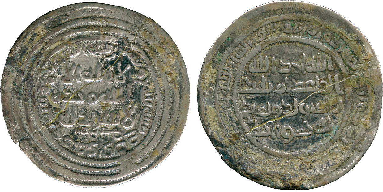 ISLAMIC COINS. UMAYYAD. temp. ‘Abd al-Malik, Silver Dirham, Marw-al-Rudh 79h, obv mint name in