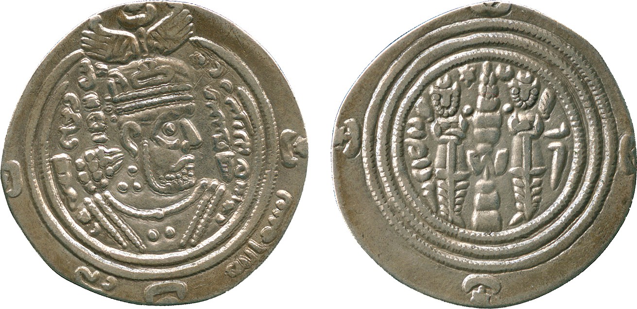 ISLAMIC COINS. ARAB SASANIAN. Ziyad b. Ali Sufyan (45-55h), Silver Drachm, NY = Nihavand 52h, 2.