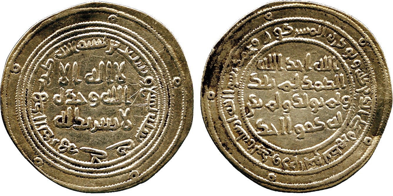 ISLAMIC COINS. UMAYYAD. ‘Abd al-Malik, Silver Dirham, Jayy 79h, 2.82g (Klat 253.b). Surface