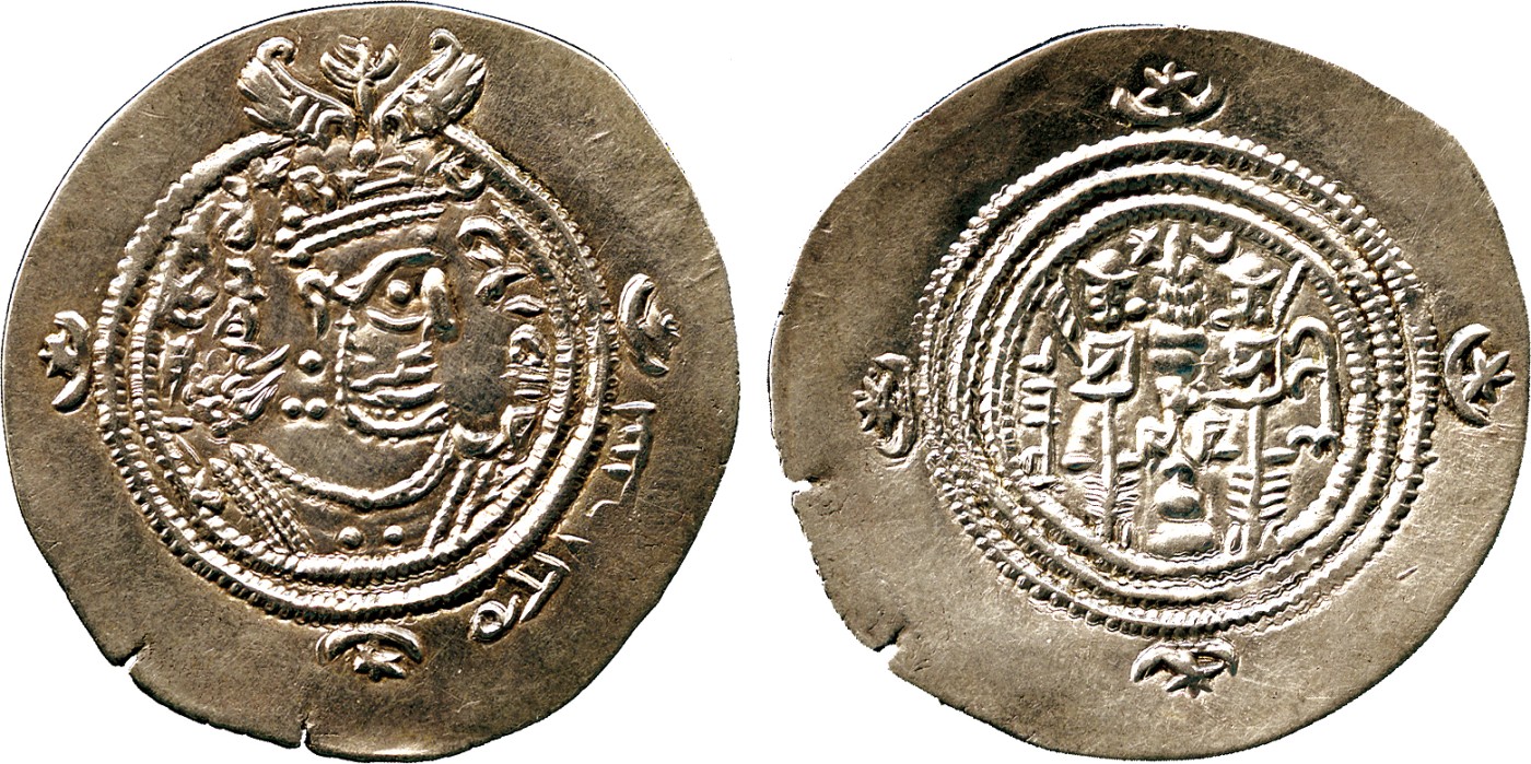 ISLAMIC COINS. ARAB SASANIAN. YZKRT = Yazdigird III type, Silver Drachm, SK = Sistan 20 = 31h, 3.61g