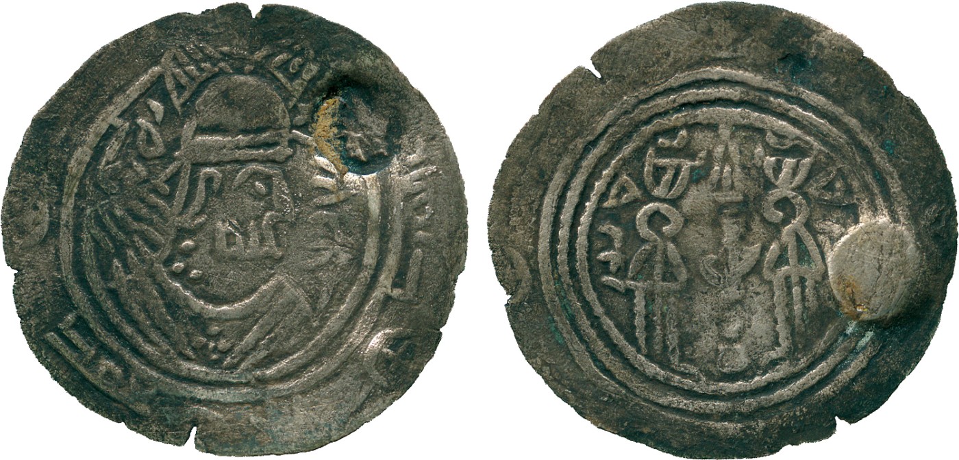 ISLAMIC COINS. ARAB SASANIAN. Salih ‘Imad, Base Silver Drachm, SK = Sistan, undated, 2.53g (A