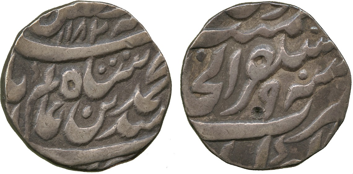 † Coins of India. Princely States. Bharatpur, Silver Rupees (12), Mustaquir al-Khilafa Akbarabad