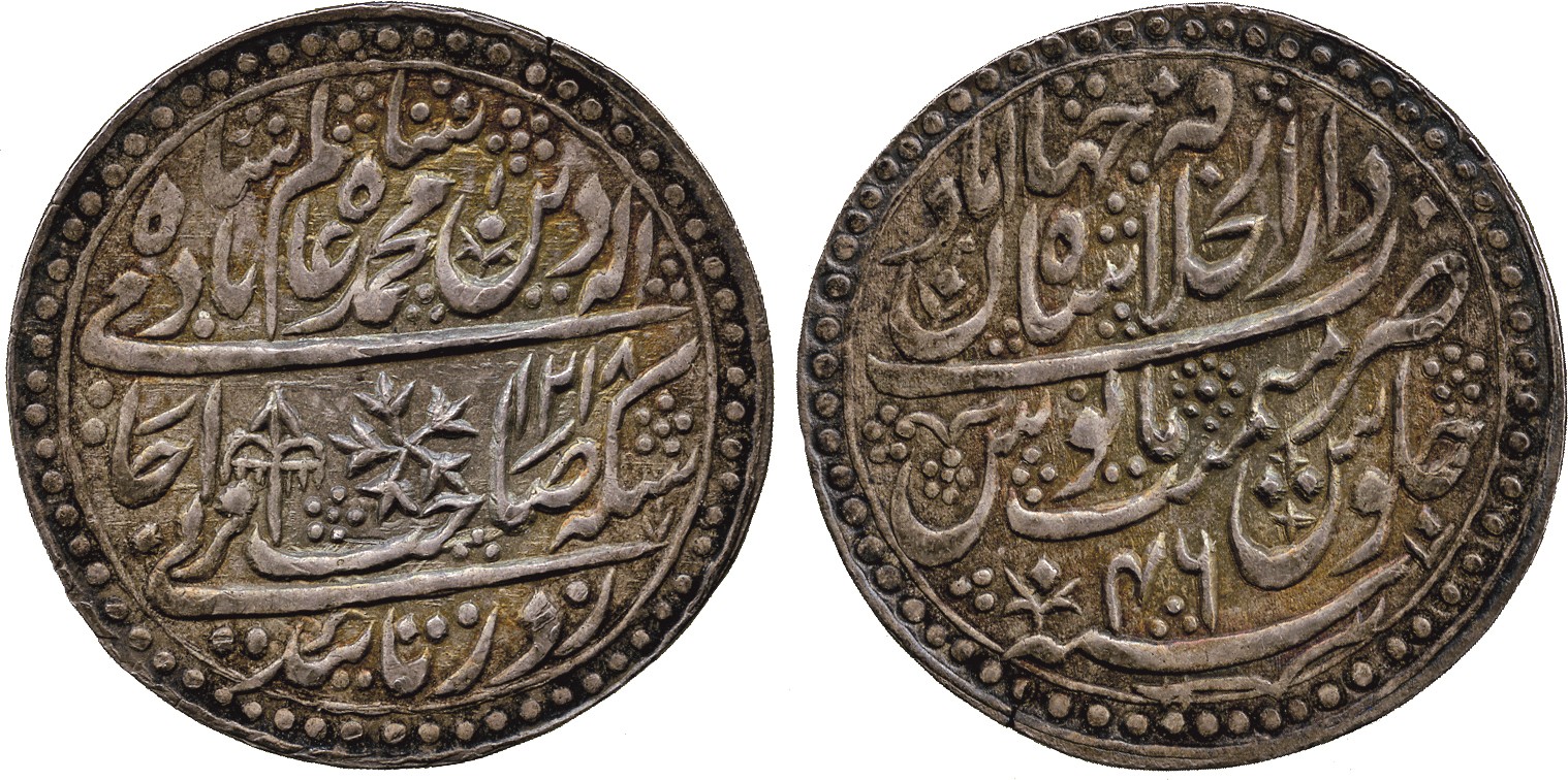 † Coins of India. Mughal. Shah ‘Alam II / East India Company, Silver Nazarana Rupee,