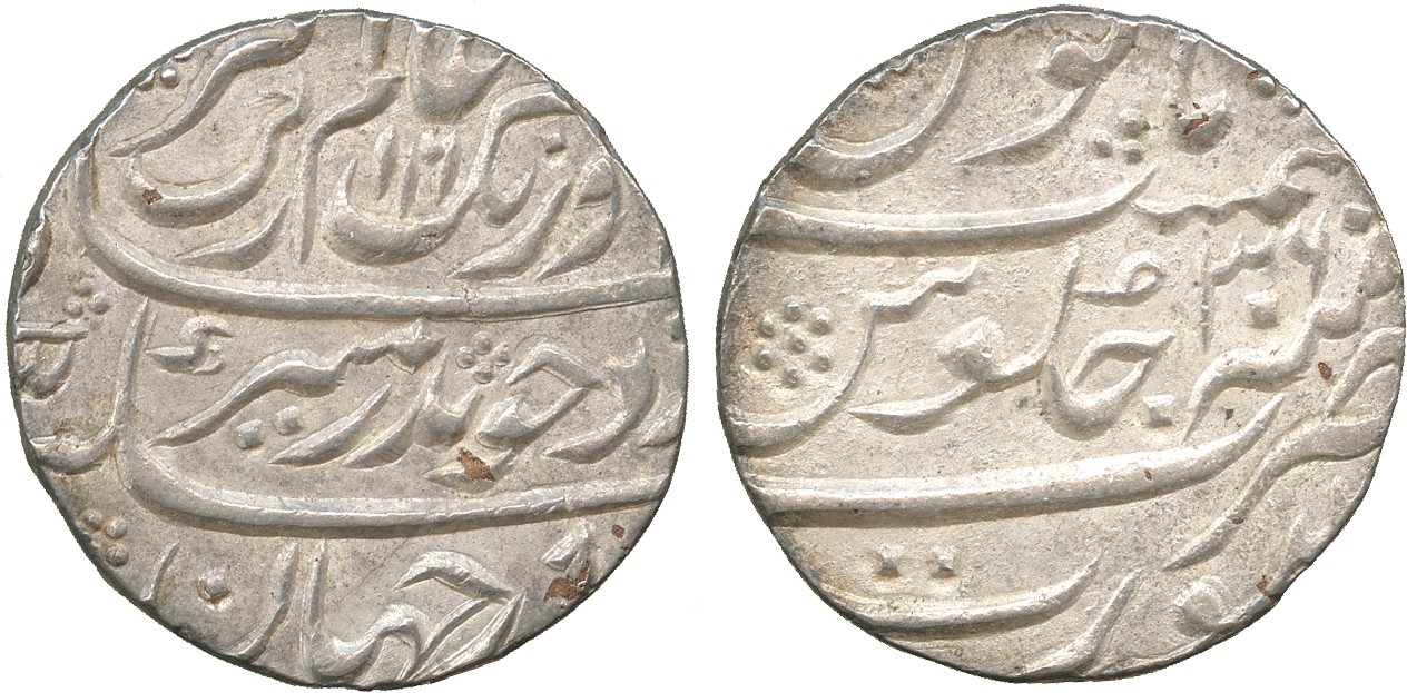 † Coins of India. Mughal. Aurangzeb, Silver Rupees (8), Akbarabad, square area type, AH 1088 Year