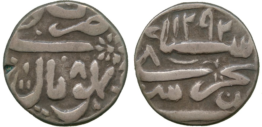 † Coins of India. Princely States. Bhopal, Silver Rupees (9), AH 1280 Year 5, AH 1284 Year 8, AH