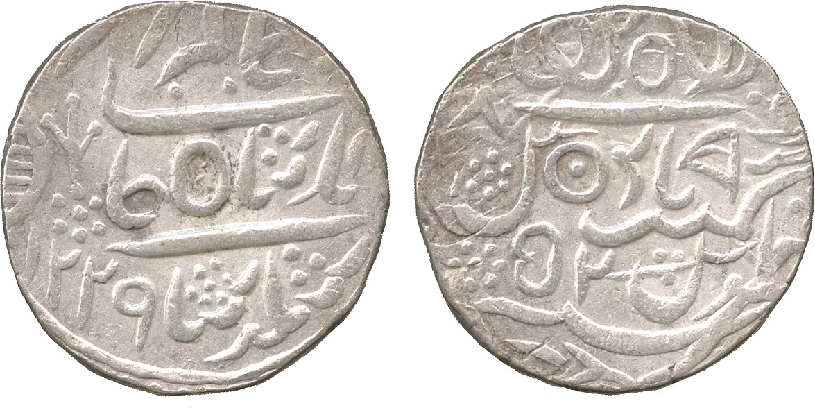 † Coins of India. Princely States. Bikanir, Surat Singh (1788-1828 AD), Silver Rupees (10), Year 27,