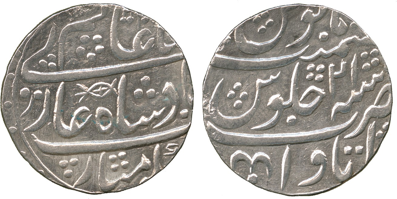 † Coins of India. Princely States. Awadh, Silver Rupees (5), Itawa, in the name of Shah ‘Alam II,