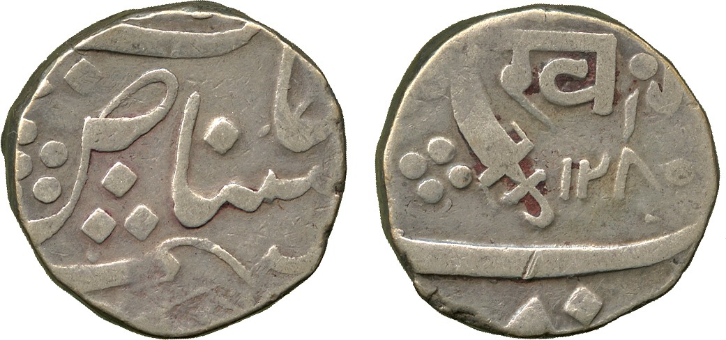 † Coins of India. Princely States. Baroda, Khande Rao (AH 1273-1287; 1856-1870 AD), Silver Rupees (