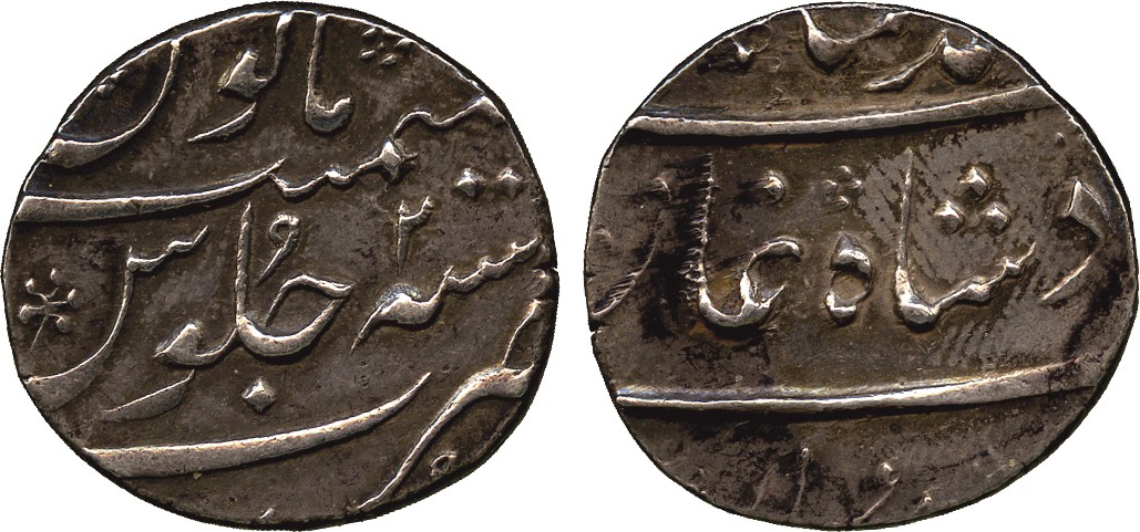 † Coins of India. Mughal. Muhammad Shah, Silver ½-Rupee, Year 2, 21mm, 5.75g (KM 433.4).Nicely