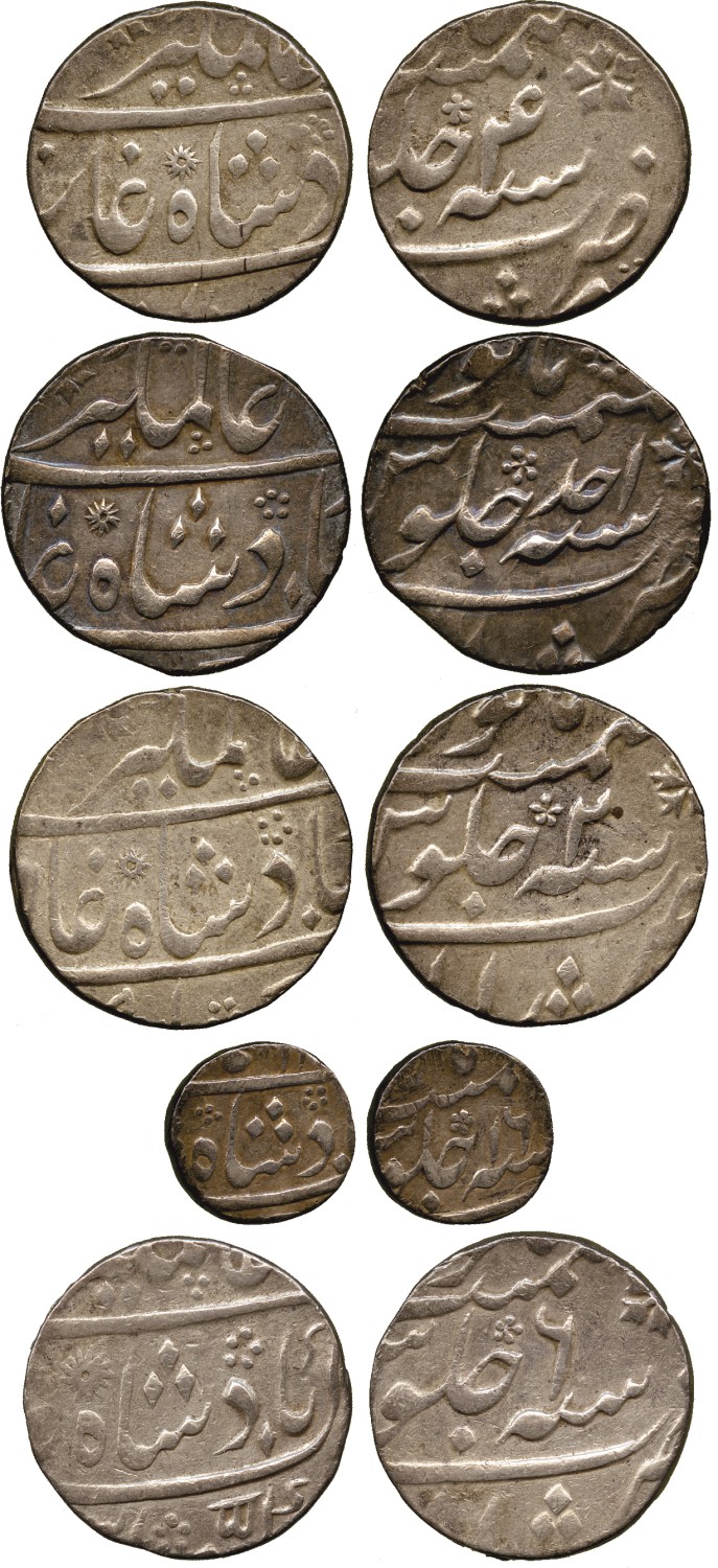 † Coins of India. Princely States. Bengal Nawabs, Silver Rupees (4), in the name of ‘Alamgir II,