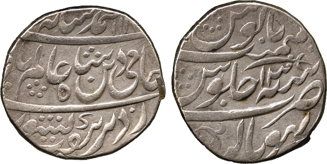 † Coins of India. Princely States. Bhopal, Silver Rupees (5), in the name of Shah ‘Alam II, AH