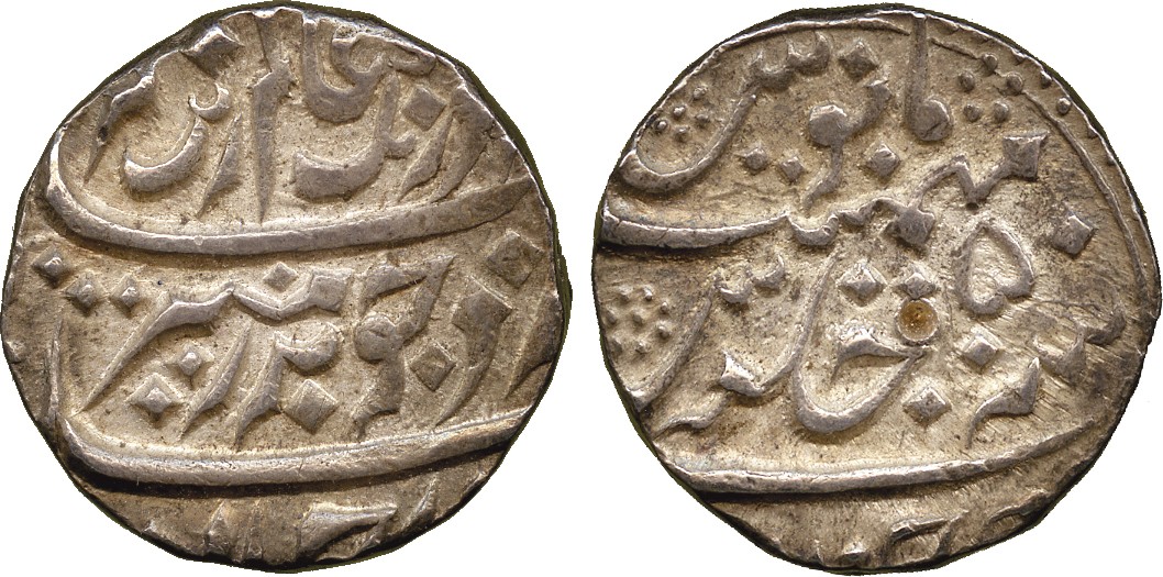 † Coins of India. Mughal. Aurangzeb, Silver Rupee, Chinapatan, Year 50, struck by the East India