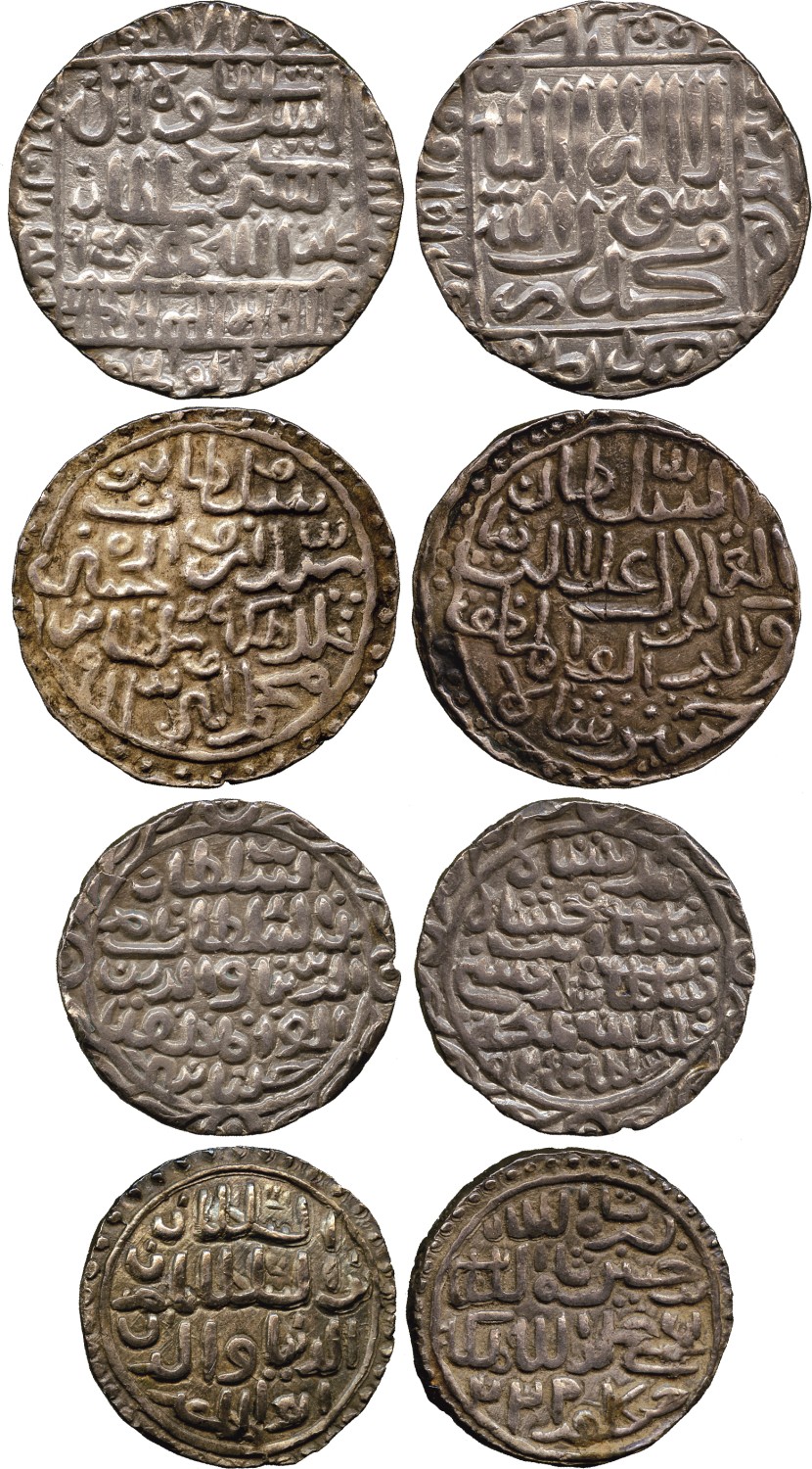 † Coins of India. Sultanates. Sultans of Bengal, ‘Ala al-Din Husain (AH 899-925; 1493-1519 AD),