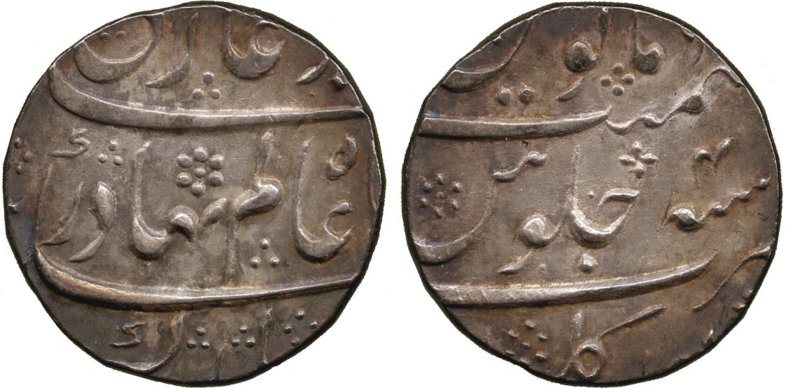 † Coins of India. Mughal. Shah ‘Alam I (AH 1119-1124; 1707-1712 AD), Silver Rupee, Toragal, Year