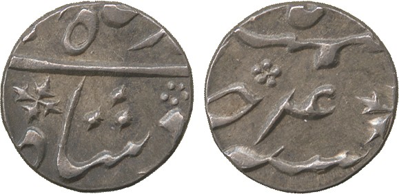 † Coins of India. Mughal. Ahmad Shah Bahadur (AH 1161-1167; 1748-1754 AD), Silver Rupees (12),