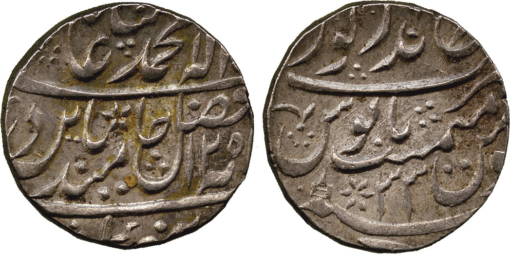 † Coins of India. Princely States. Bharatpur, Silver Rupees (2), Bharatpur mint in the name of