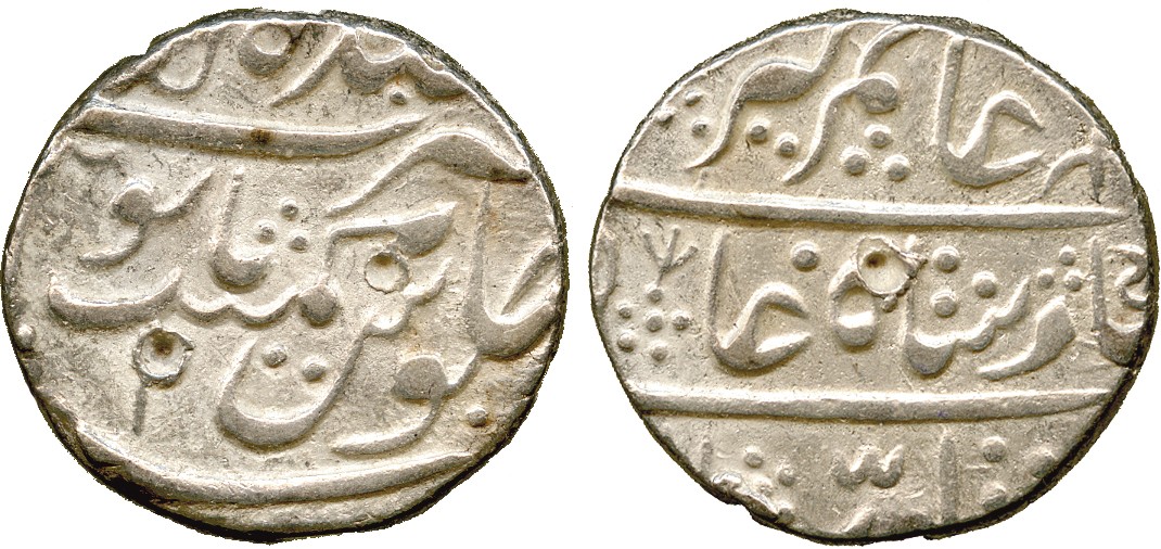 † Coins of India. Princely States. Bikanir, Gaj Singh, Silver Rupee, in the name of ‘Alamgir II,