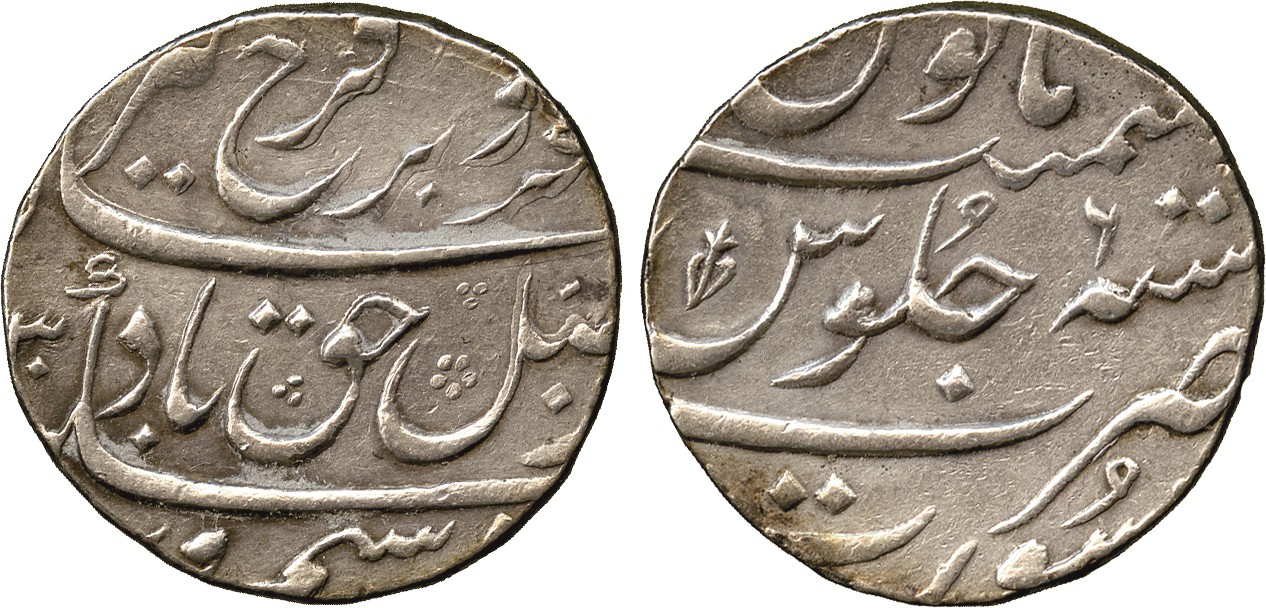 † Coins of India. Mughal. Farrukhsiyar, Silver Rupees (2), Surat, AH (11)28 Year 5, AH (11)30 Year