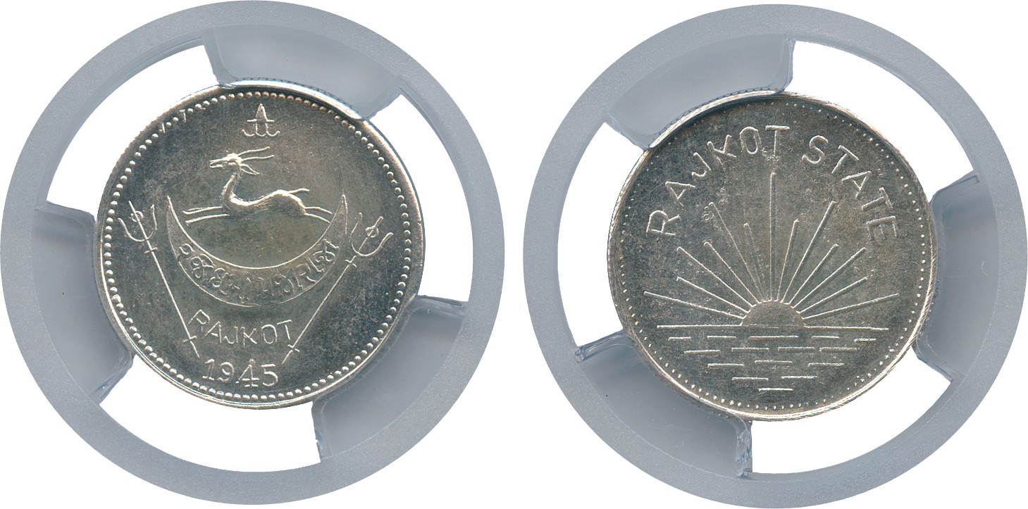 WORLD COINS. India. Princely States, Rajkot, Pradyumansinhji Lakhajirajsinhji (1940-1973), Silver