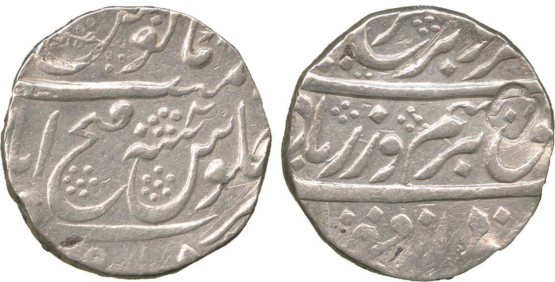 WORLD COINS. India. Mughal, Farrukhsiyar (AH 1124-1131; 1713-1719 AD), Silver Rupee, Fathabad