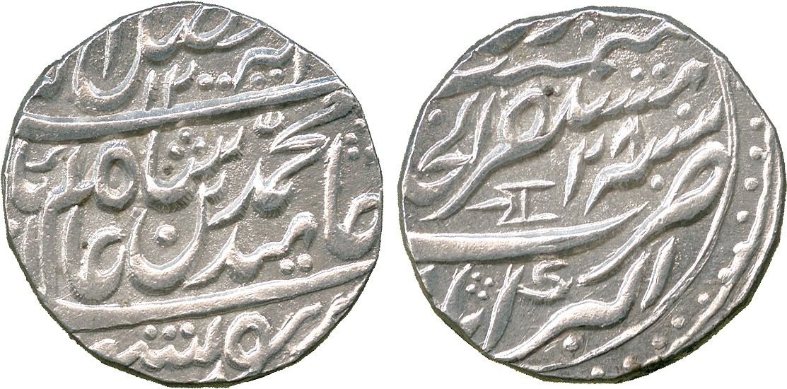 WORLD COINS. India. Princely States, Marathas, Rupee, Mustaqir al-Khilafat Akbarabad, AH 1200 Year