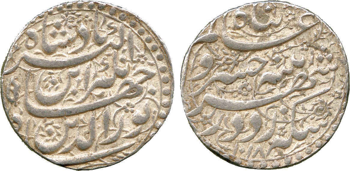 WORLD COINS. India. Mughal, Jahangir (AH 1014-1037; 1605-1627 AD), Silver Sawai Rupee, Patna, AH