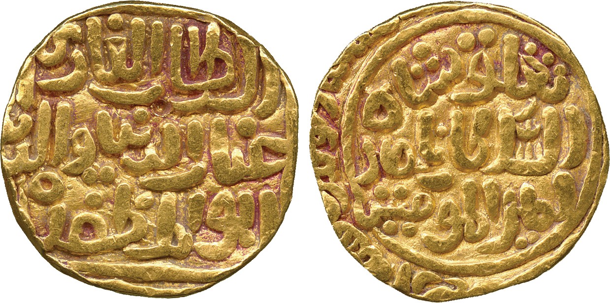 WORLD COINS. India. Sultanates, Sultans of Dehli, Ghiyath al-Din Tughluq (AH 720-725; 1320-1325 AD),