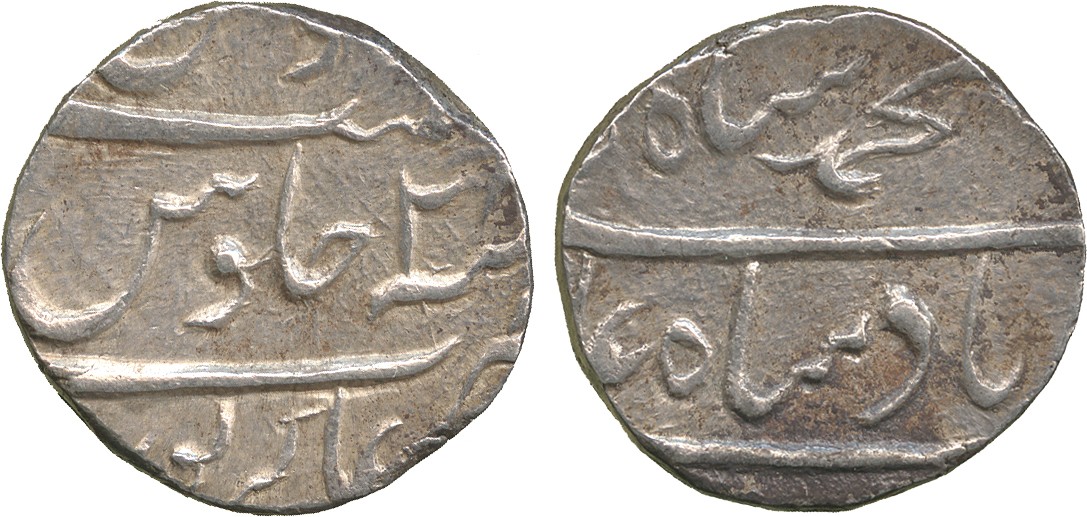 WORLD COINS. India. Mughal, Muhammad Shah, Silver Rupee, Alamgirpur, Year 2, 11.45g (KM 436.5).