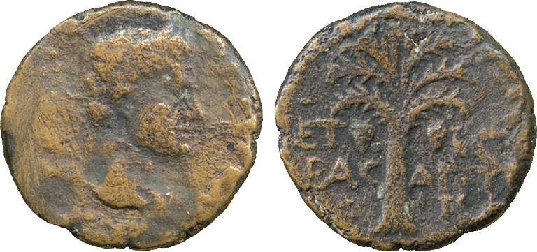 ANCIENT COINS. Greek. Judaea, Herodian Dynasty, Agrippa II (AD 49/50-94/95), Æ 16mm, mint of
