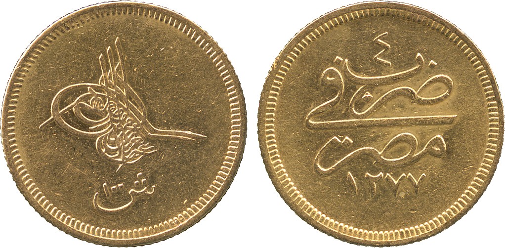 WORLD COINS. A MAJOR COLLECTION OF COINS OF OTTOMAN EGYPT. ‘Abd al-Aziz, Gold Guinea/100-Ghurush,