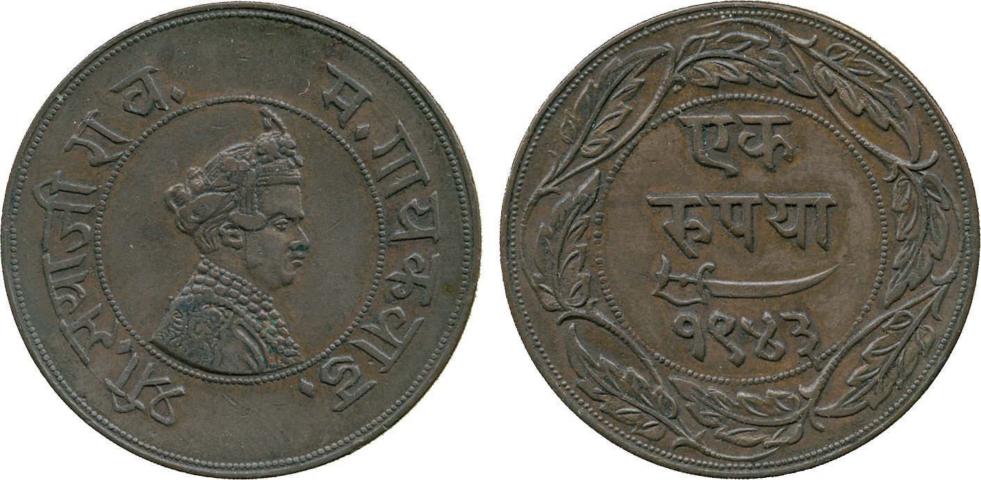 WORLD COINS. India. Princely States, Baroda, Sayaji Rao III, Copper Pattern Piedfort Rupee, VS