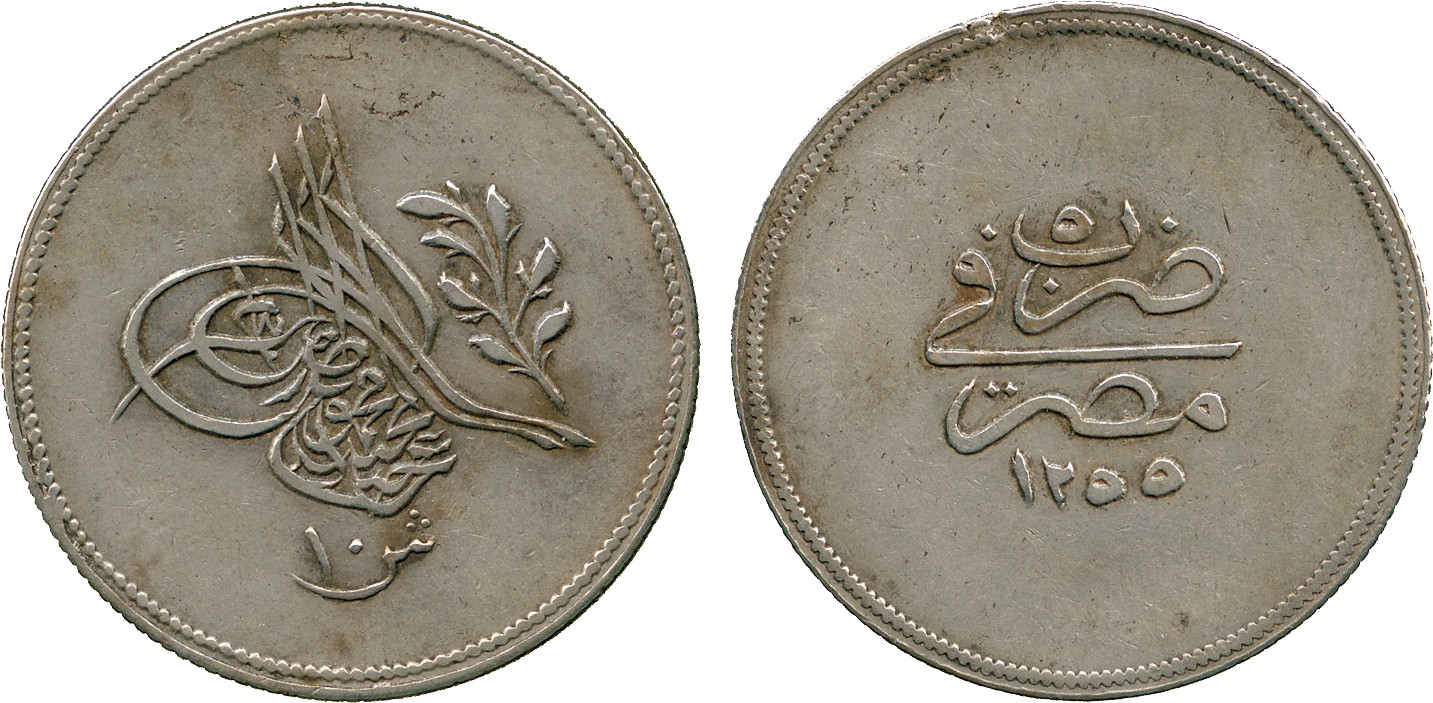 WORLD COINS. A MAJOR COLLECTION OF COINS OF OTTOMAN EGYPT. ‘Abd al-Majid, Silver ½-Talari/10-