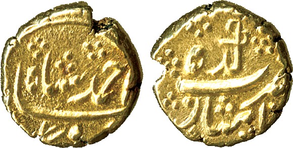 WORLD COINS. India. Mughal, Ahmad Shah Bahadur (AH 1161-1167; 1748-1754 AD), Gold Pagoda,