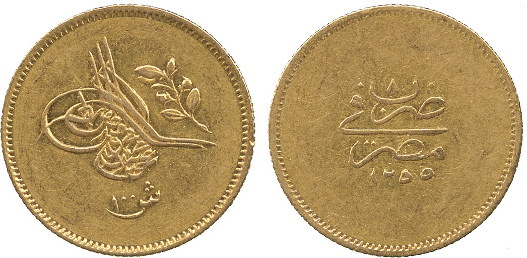 WORLD COINS. A MAJOR COLLECTION OF COINS OF OTTOMAN EGYPT. ‘Abd al-Majid, Gold Guinea/100-Ghurush,