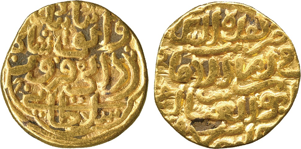 WORLD COINS. India. Sultanates, Sultans of Dehli, Firuz Shah Tughluqh (AH 752-790; 1351-1388 AD),