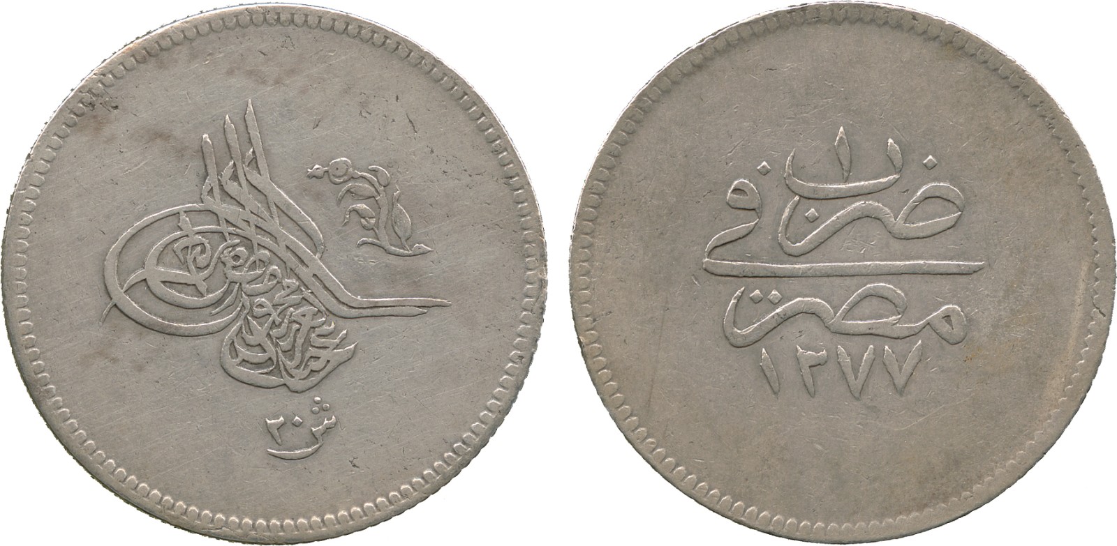 WORLD COINS. A MAJOR COLLECTION OF COINS OF OTTOMAN EGYPT. ‘Abd al-Aziz, Silver Talari/20-