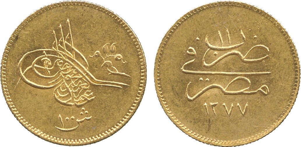 WORLD COINS. A MAJOR COLLECTION OF COINS OF OTTOMAN EGYPT. ‘Abd al-Aziz, Gold Guinea/100-Ghurush,