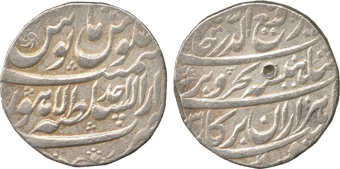 WORLD COINS. India. Mughal, Rafi-ud-Darjat (AH 1131; 1719 AD), Silver Rupee, Lahore, AH [11]31h ahd,