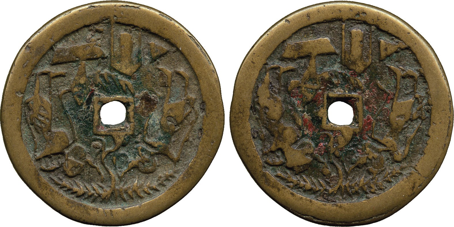 COINS. INDONESIA – JAVA. COINS. INDONESIA – JAVA. Java: Brass Magic Coin (gobog or amulet). ,