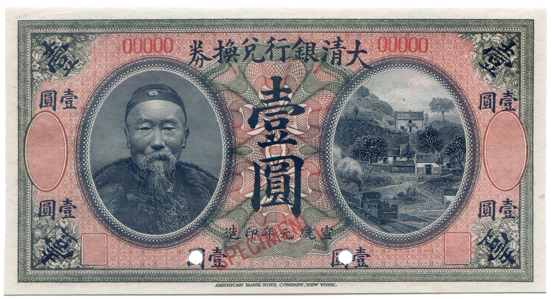 BANKNOTES. CHINA - EMPIRE, GENERAL ISSUES. Ta Ching Government Bank: Specimen $1, 1 October 1909,