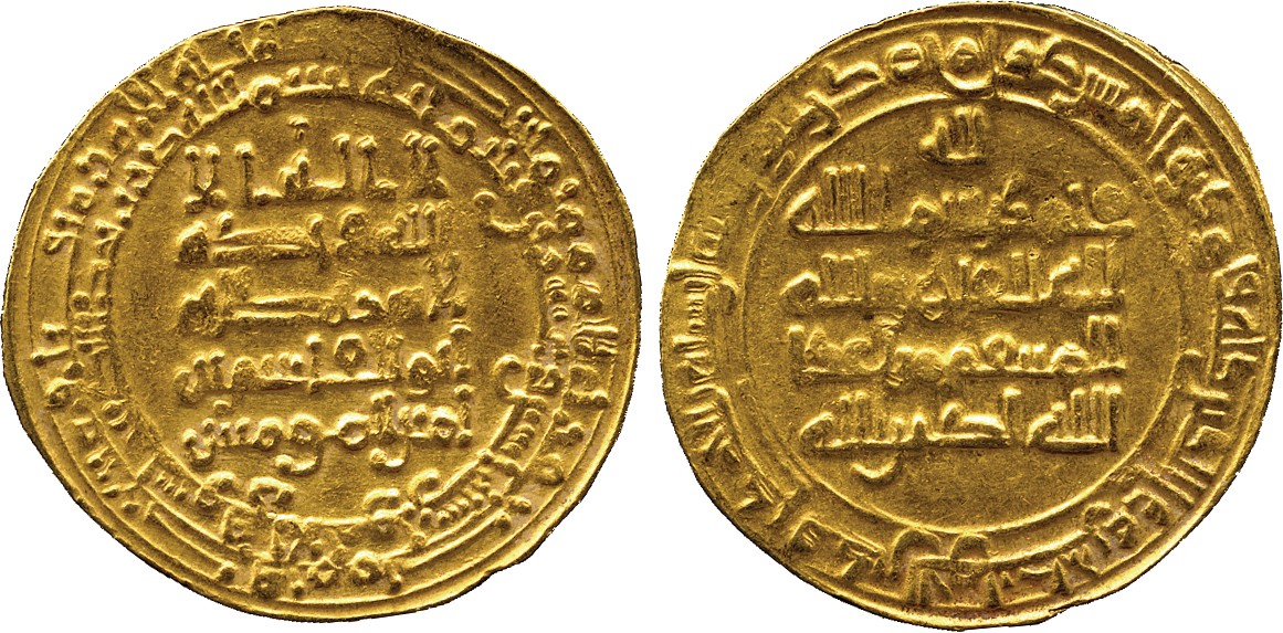 ISLAMIC COINS. ABBASID. ABBASID GOLD. al-Qahir, Gold Dinar, Suq min al-Ahwaz 322h, 3.37g (A 252).