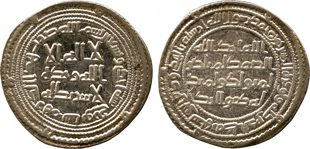 ISLAMIC COINS. UMAYYAD. UMAYYAD SILVER. al-Walid I, Silver Dirham, Sabur 91h, 2.86g (Klat 422).