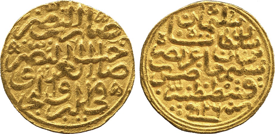 ISLAMIC COINS. OTTOMAN. Sulayman I, Gold Sultani, Qustantaniyya 926h, 3.45g (Pere 177; A 1317).