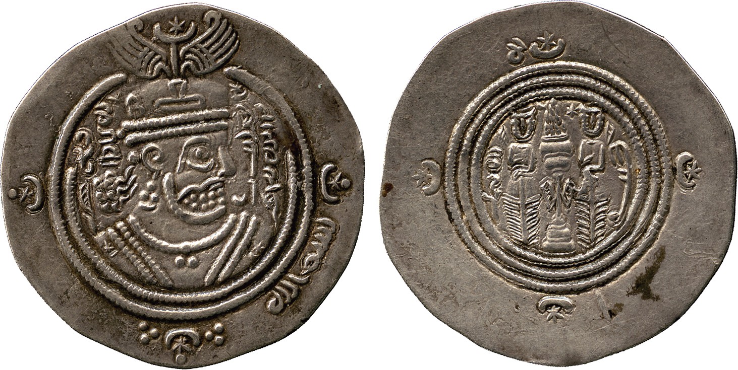 ISLAMIC COINS. ARAB SASANIAN. Samura b. Jundab (c.52-53h), Silver Drachm, DAP = Fasa 43 (frozen