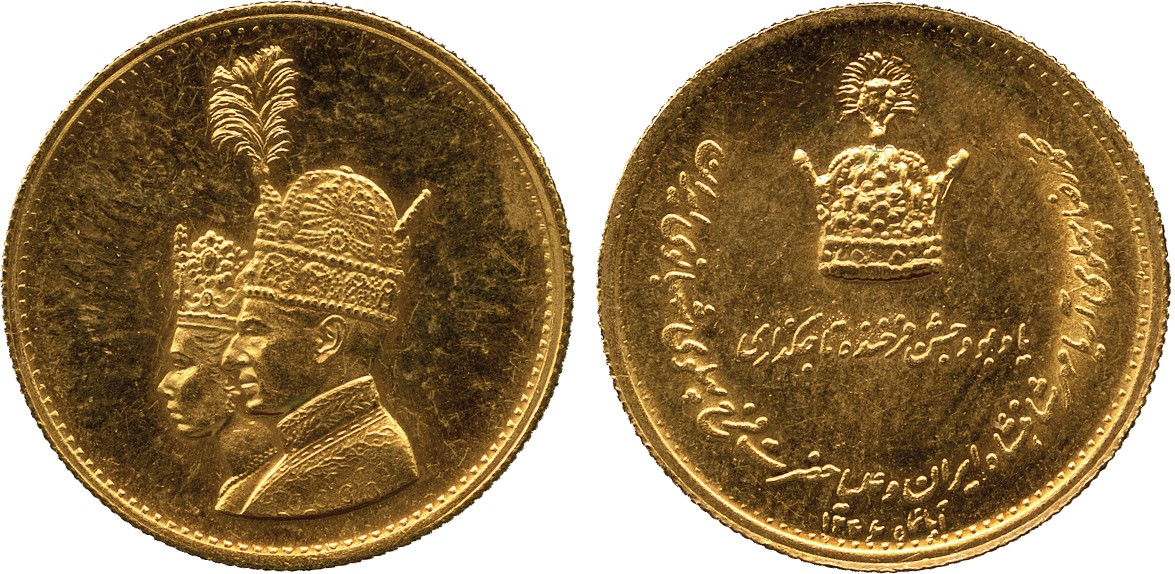 ISLAMIC COINS. IRAN. Reza Shah and Farah Shahanshah, Gold Medal, 1346 Sh, obv conjoined busts to