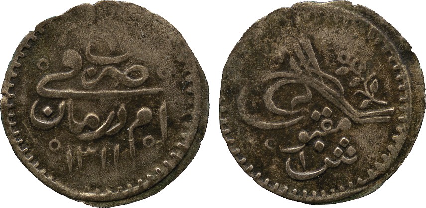 ISLAMIC COINS. KHALIFA IN THE SUDAN. temp. ‘Abd Allah b. Muhammad al-Khalifa (1302-1316h), Billon